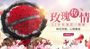 贵州贵阳花溪区溪北社区服务中心鲜花速递